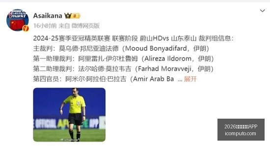 意甲焦点战,迪马利亚小,基恩双响,2026世界杯买球APP官网,2026世界杯买球APP下载,2026世界杯买球APP直播,2026世界杯买球APP网页版,2026世界杯买球APP官方认证