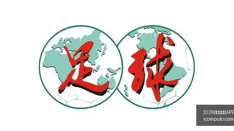 2026年国资委最新公布：17家央企23位领导人事变动全解析