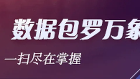 杰伦布朗加盟意义深远，我们收获强援这位天赋型球员如何助我们飞跃